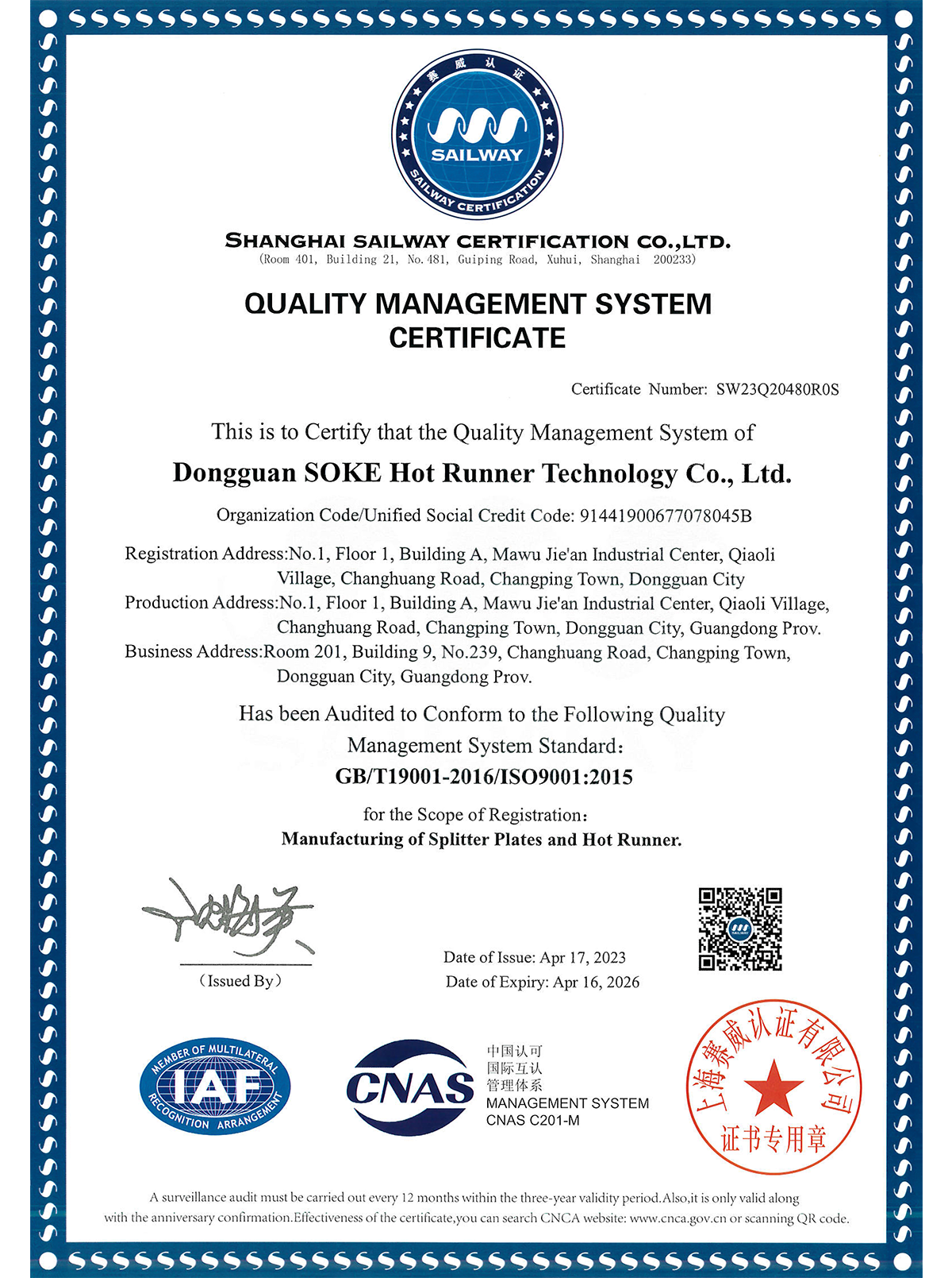 ISO9001:2015 Certificate